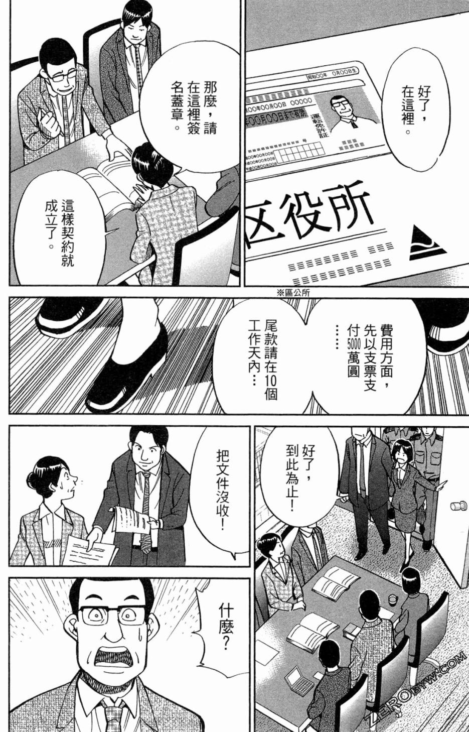 36卷205