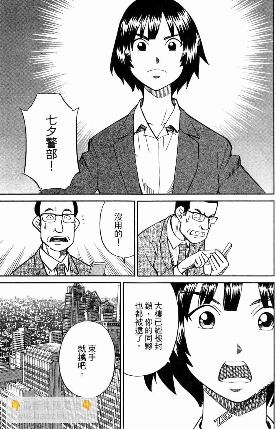 36卷206