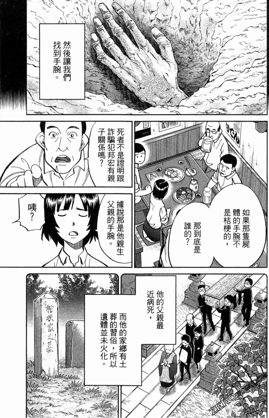 36卷210