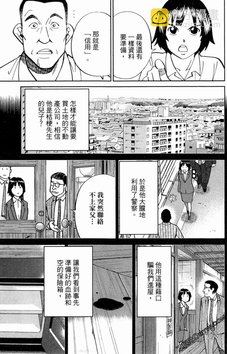 36卷212