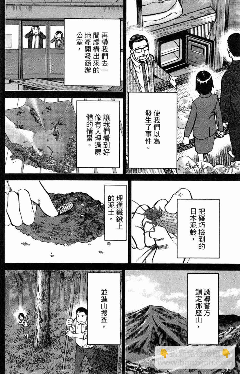 36卷213