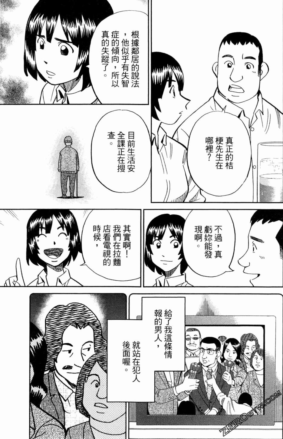 36卷216