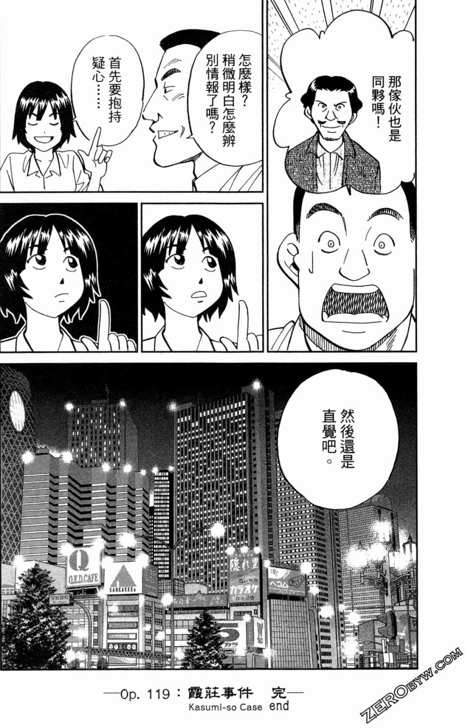 36卷217