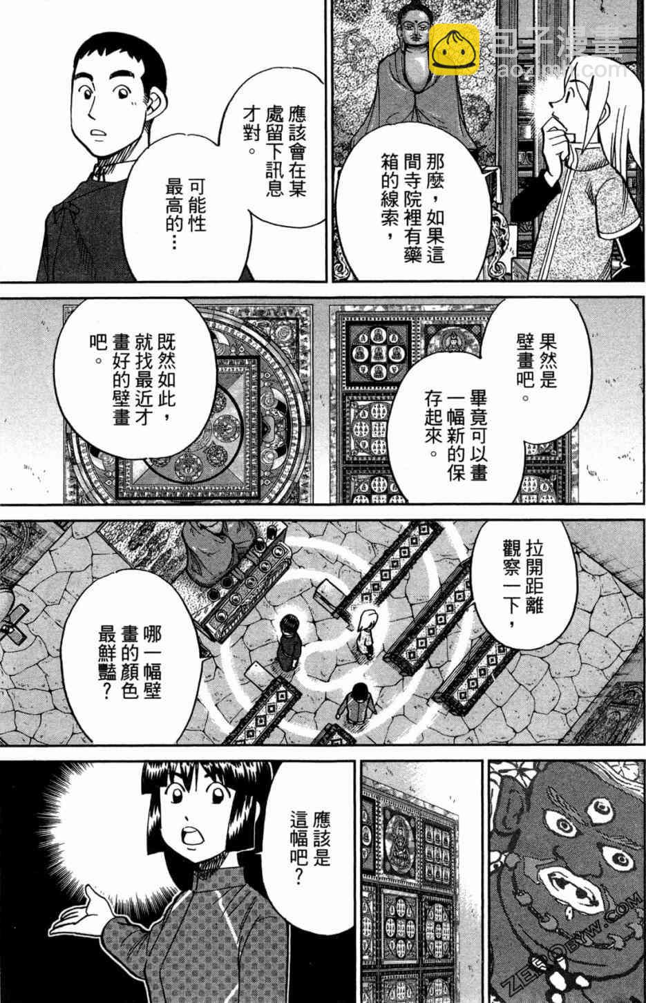 36卷22