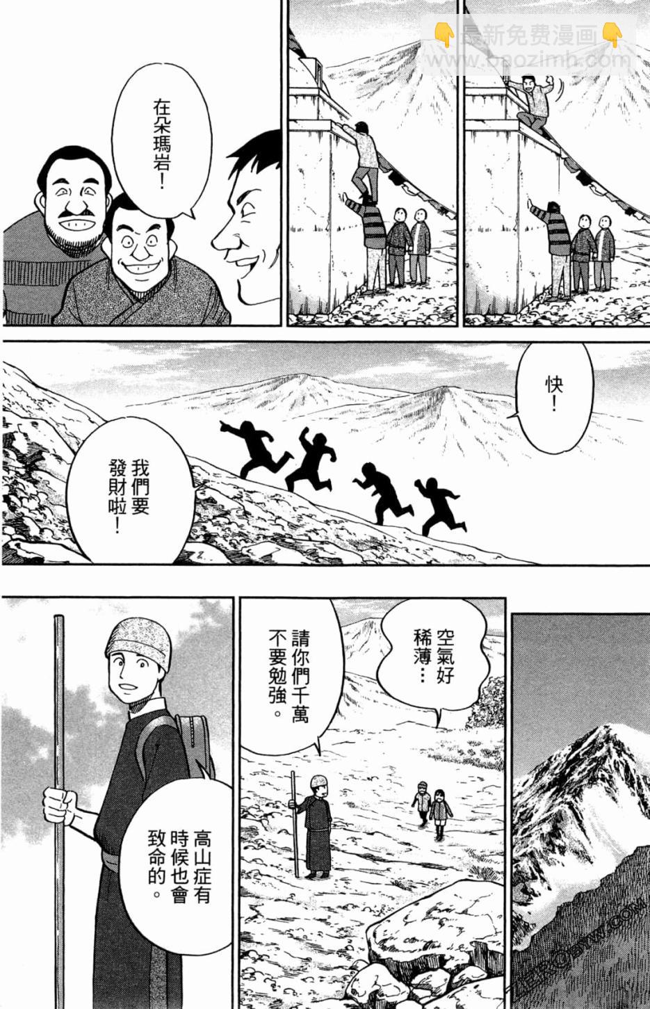 36卷26