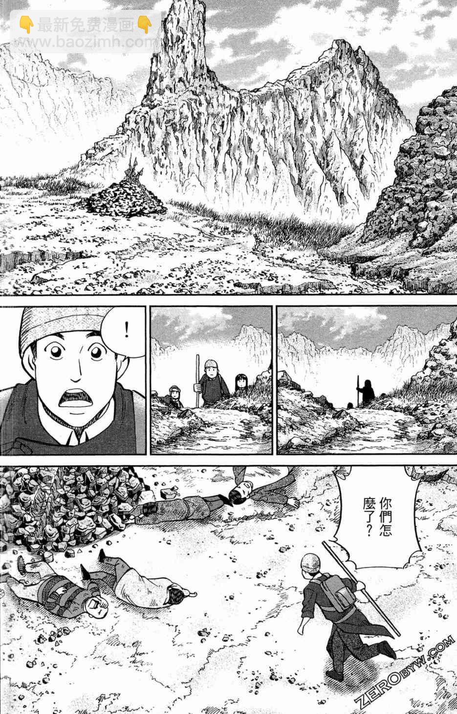 36卷27