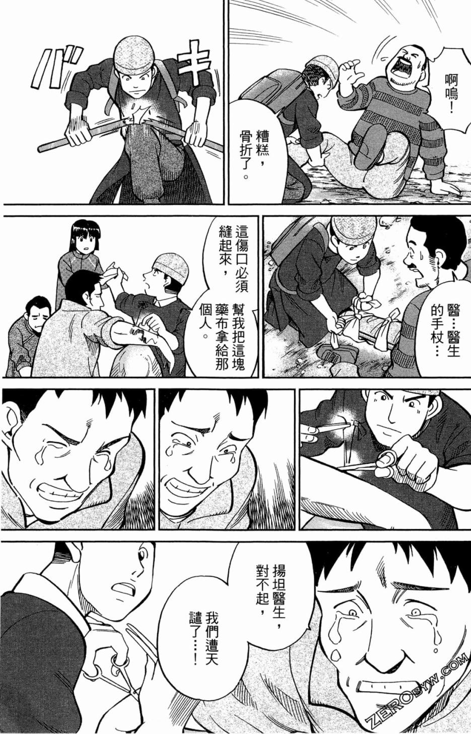 36卷28