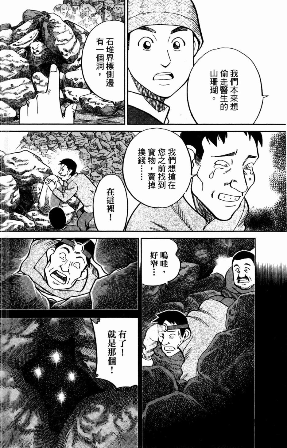 36卷29