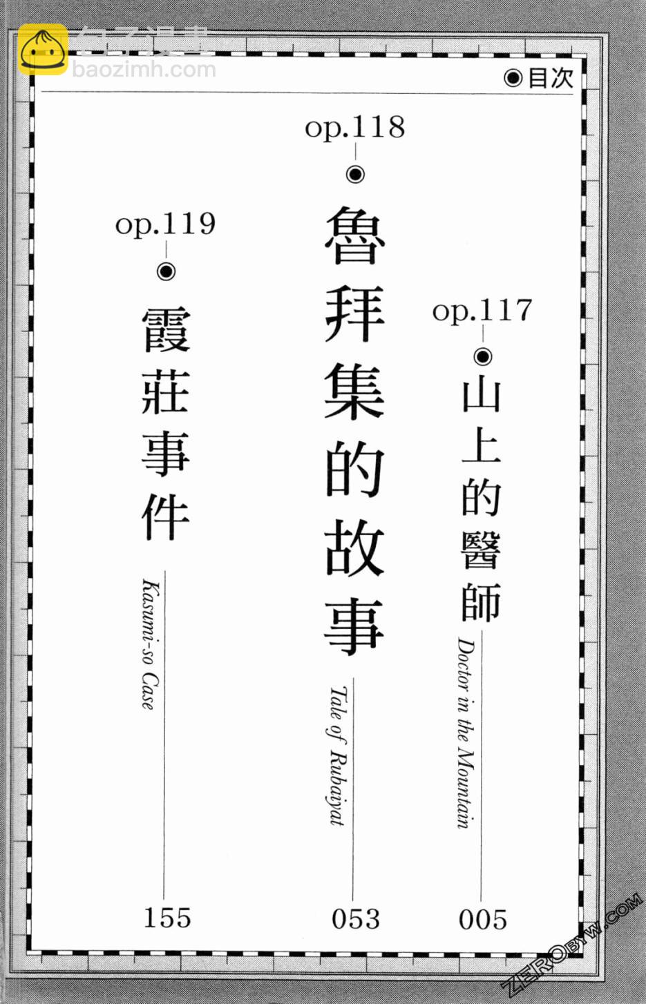 36卷3