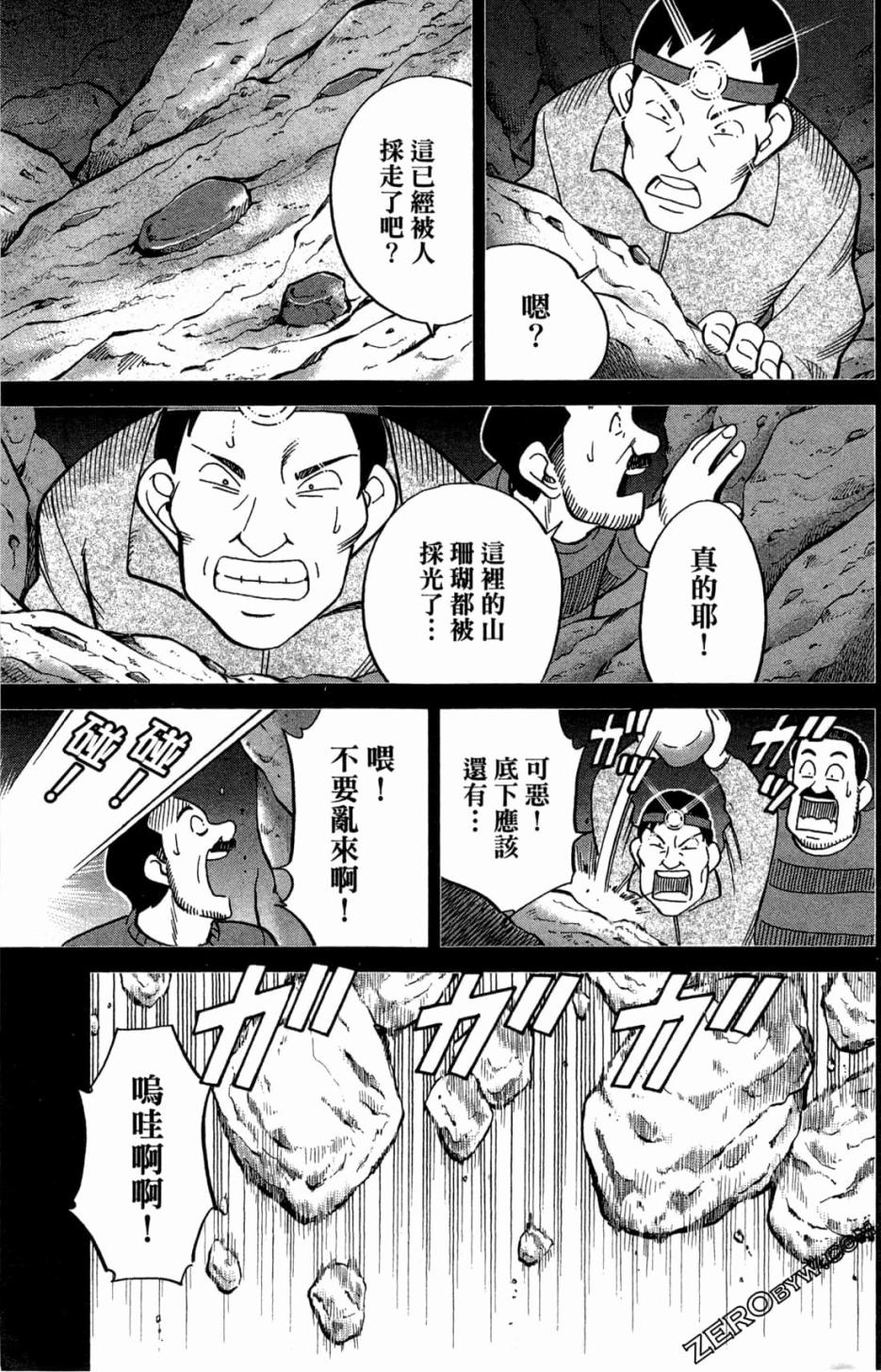 36卷30