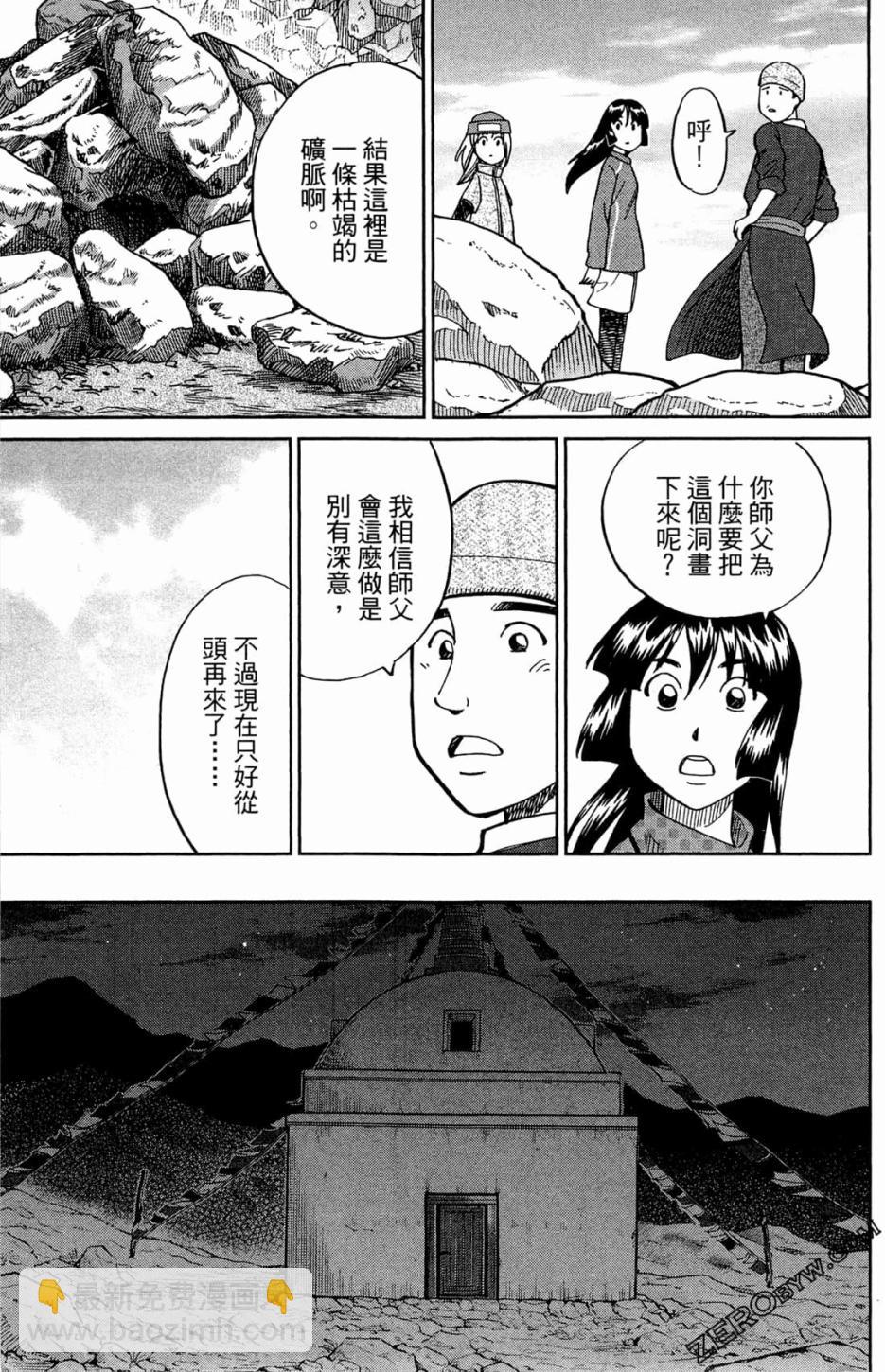 36卷32