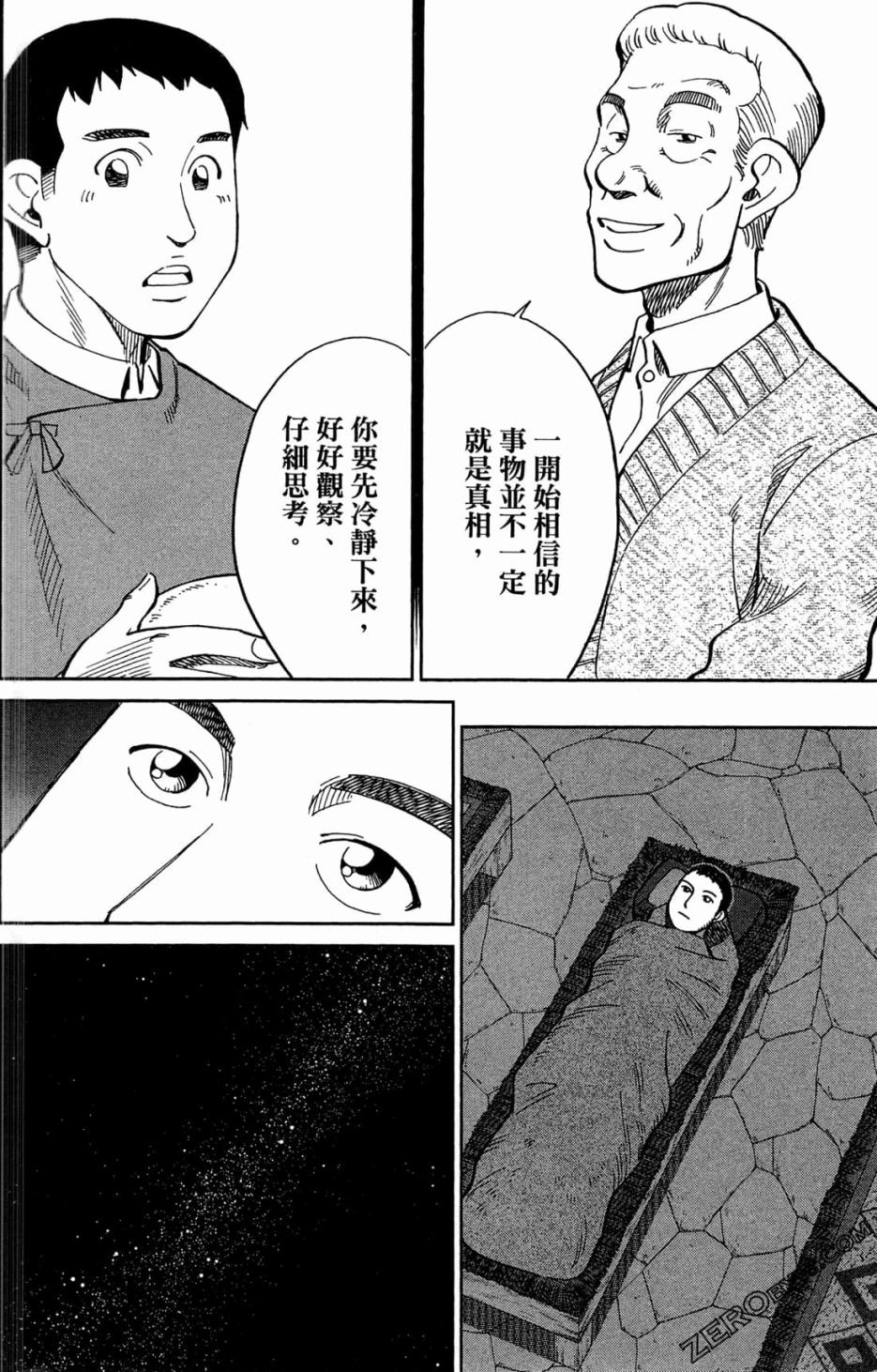 36卷35