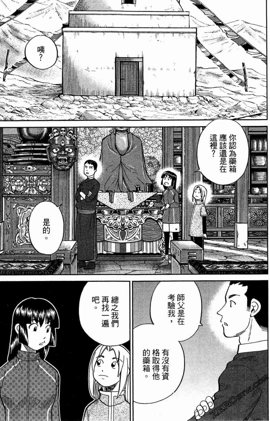 36卷36