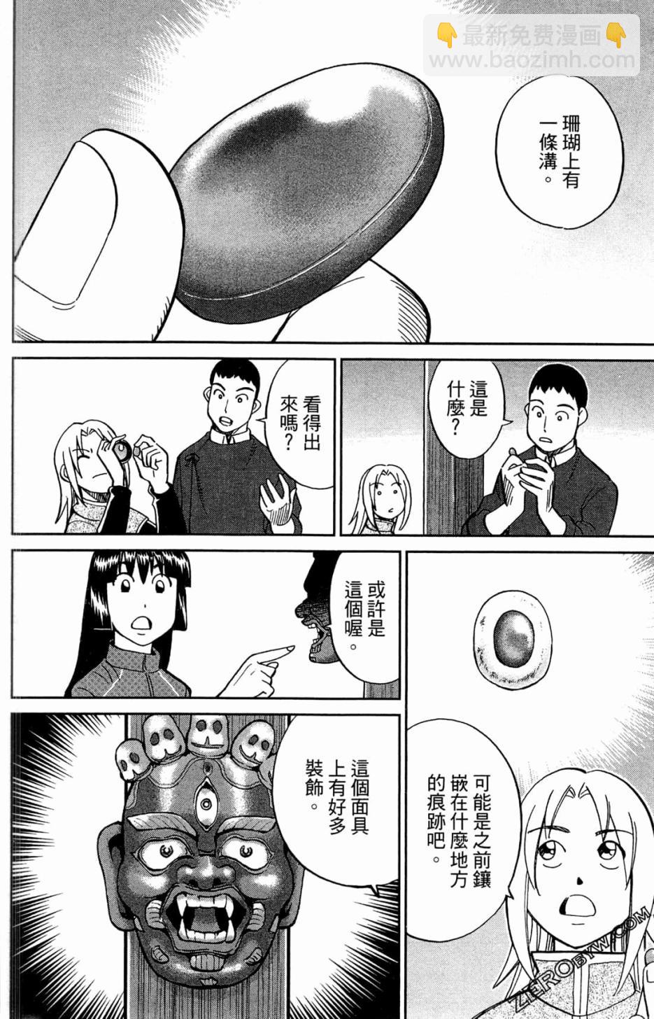 36卷39
