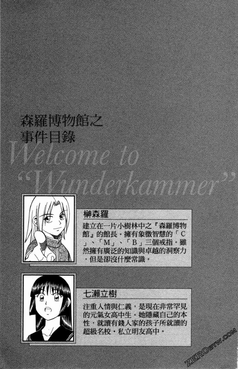 36卷4