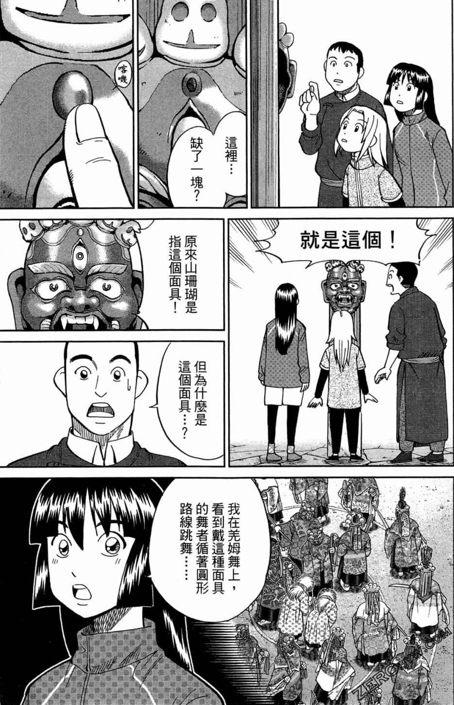36卷40