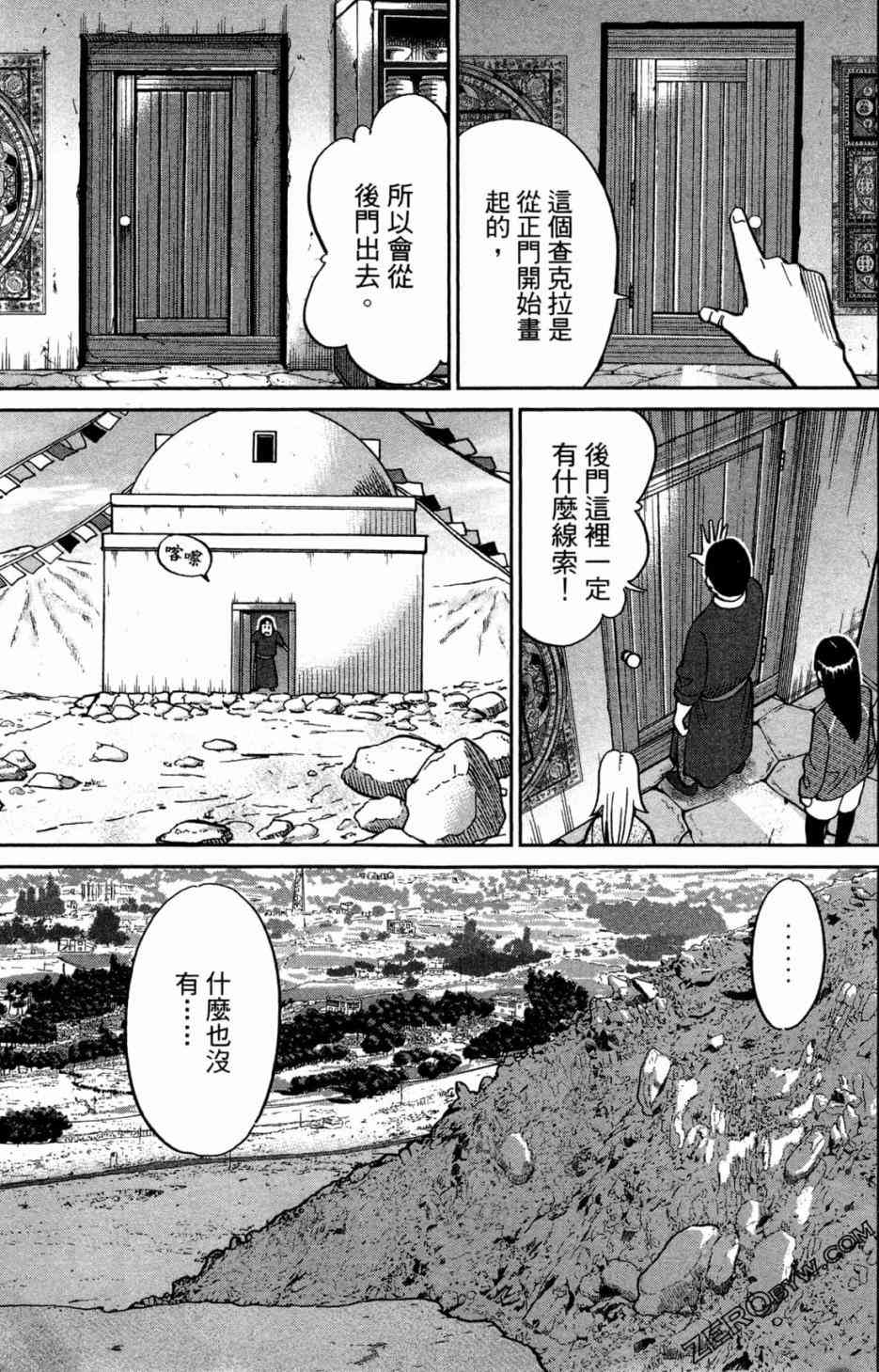36卷42