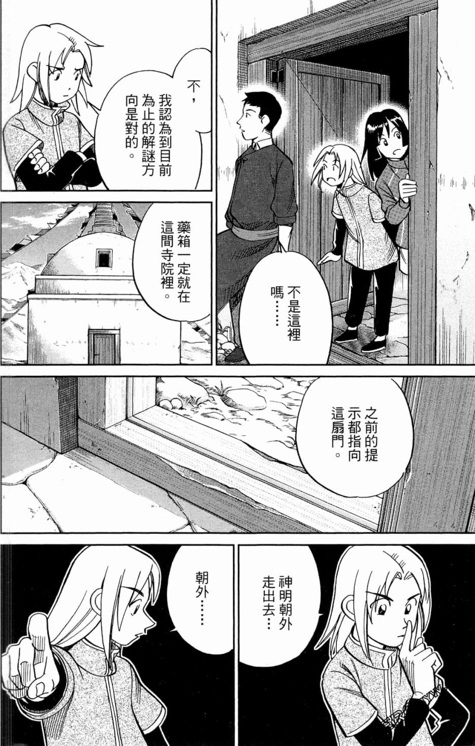 36卷43