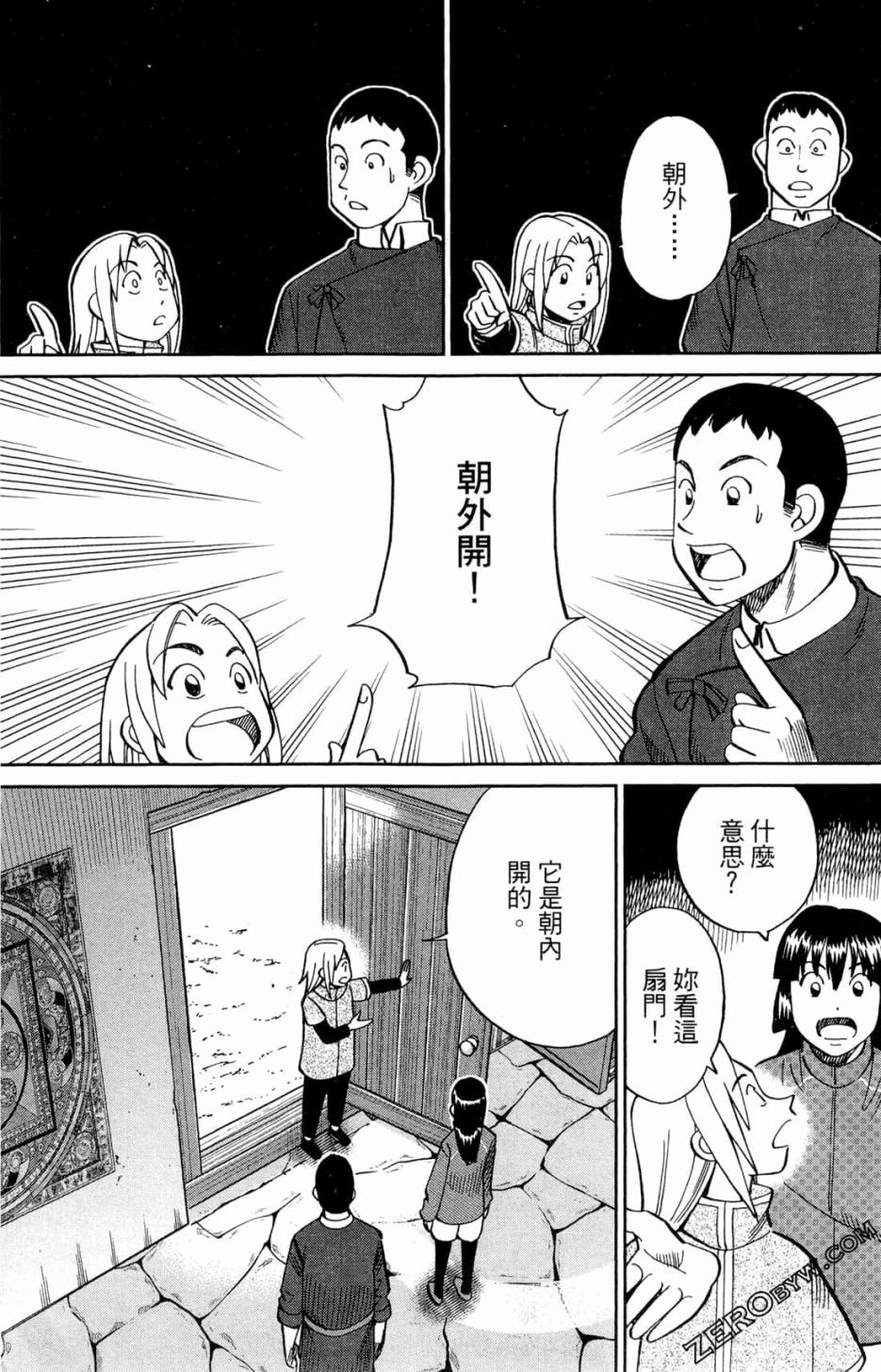 36卷44