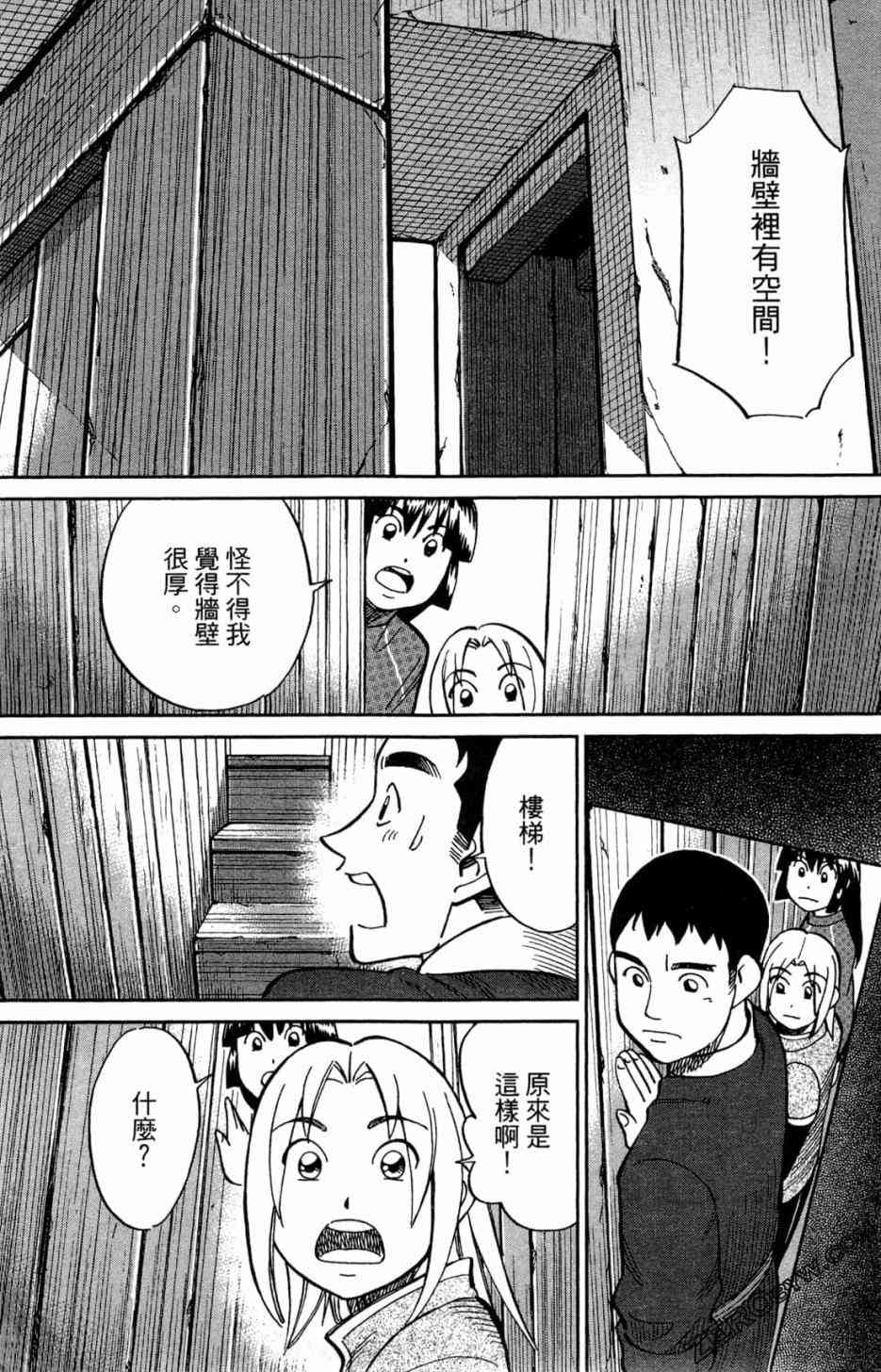 36卷46