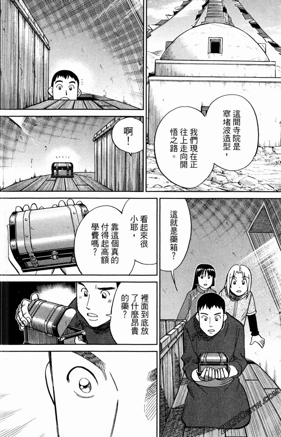 36卷51