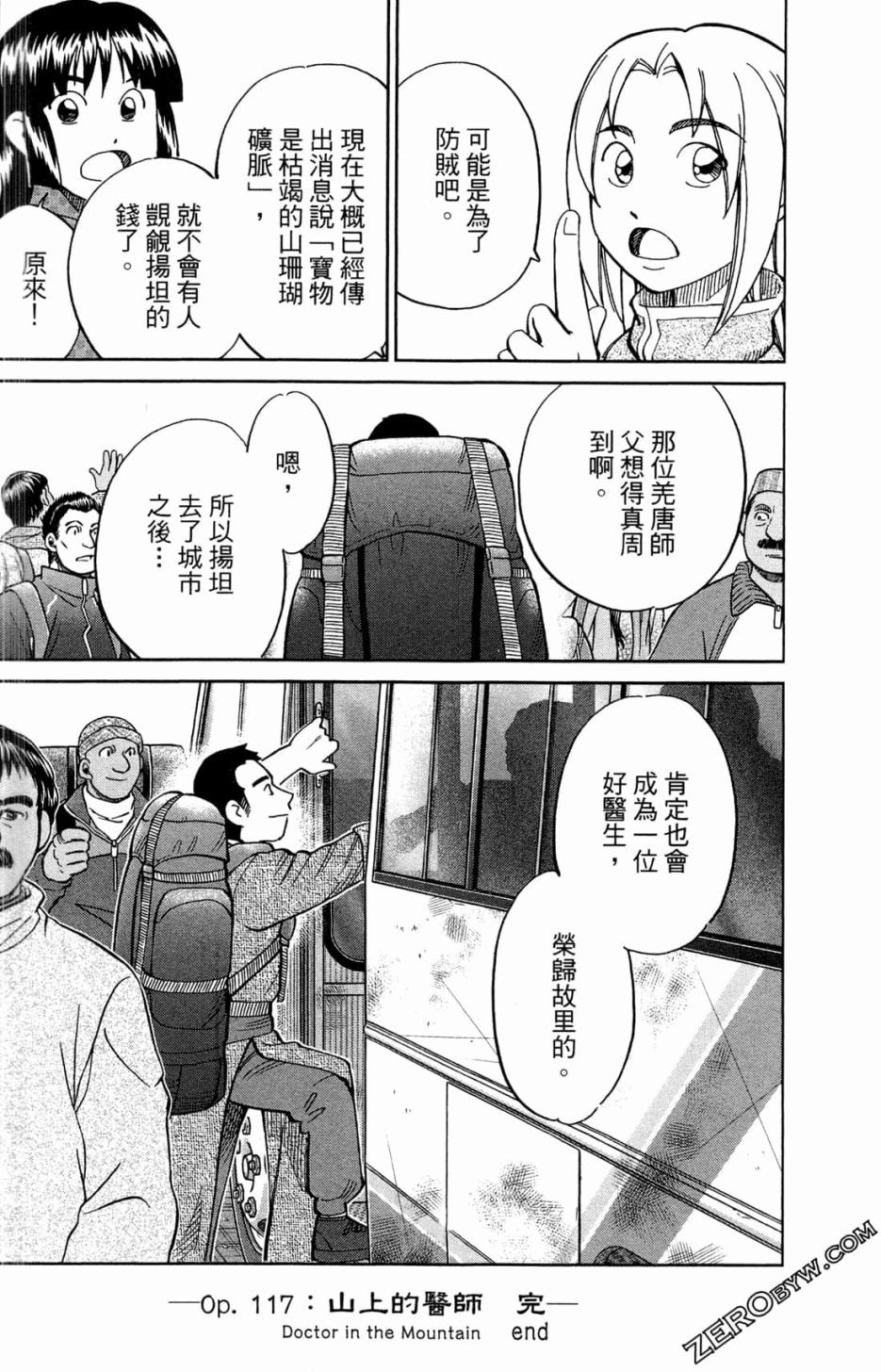 36卷55