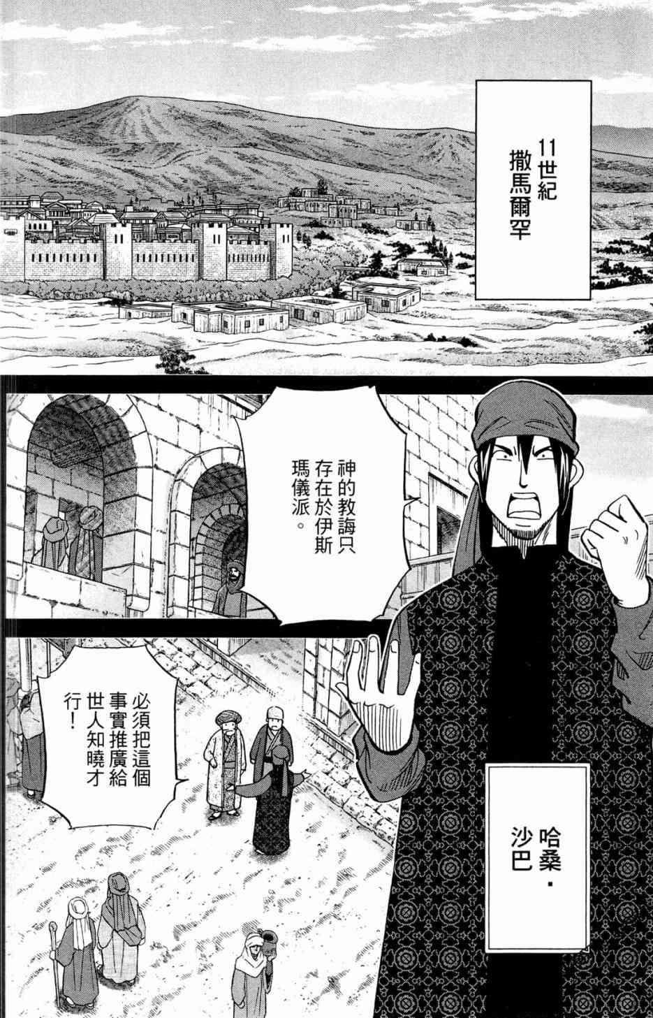 36卷59
