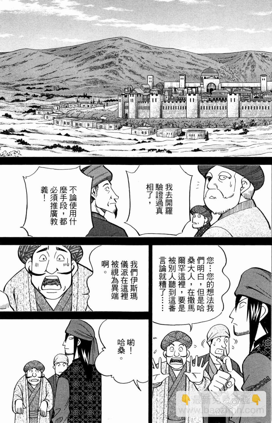 36卷60