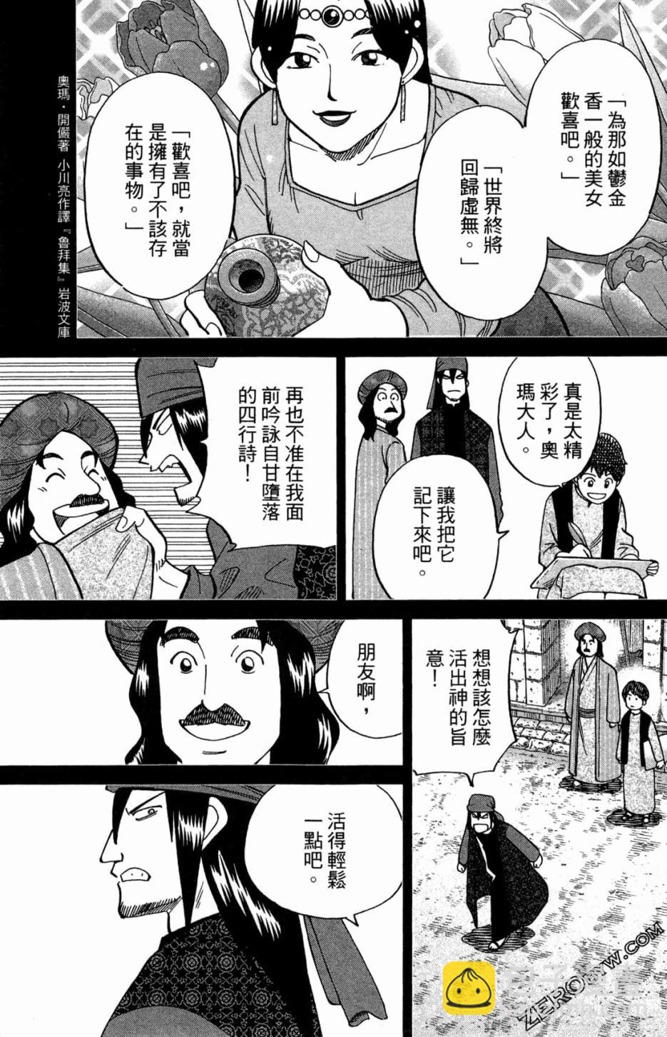 36卷62