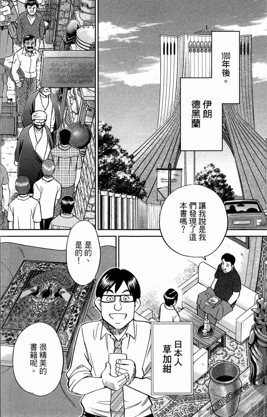 36卷63