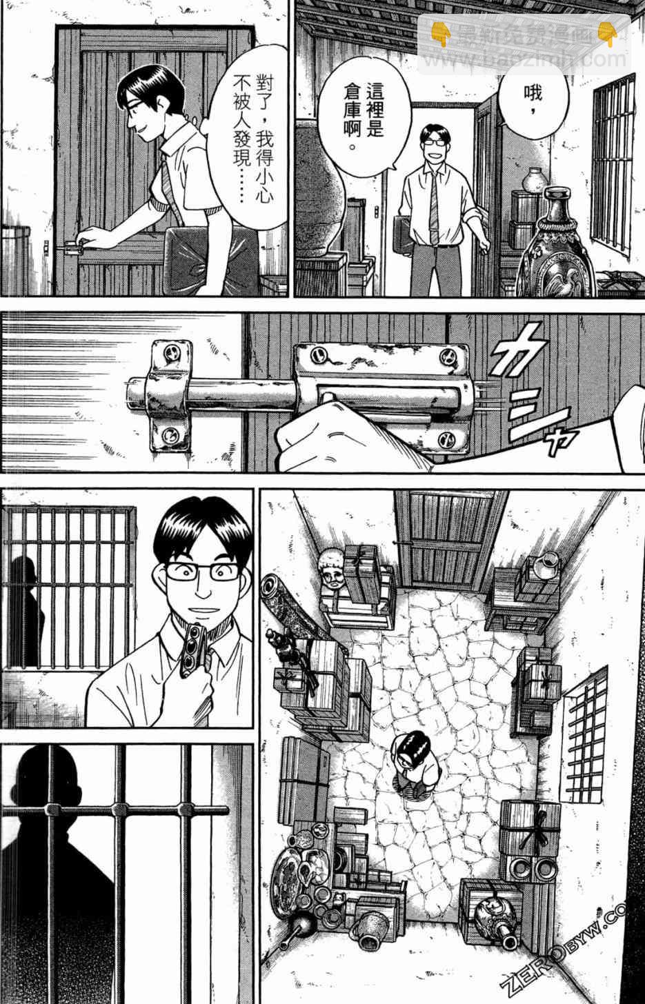 36卷65