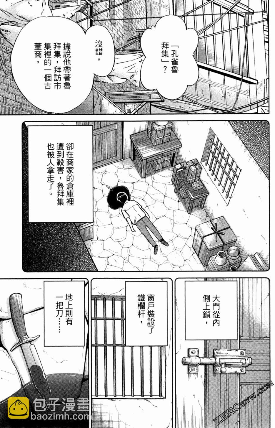 36卷68