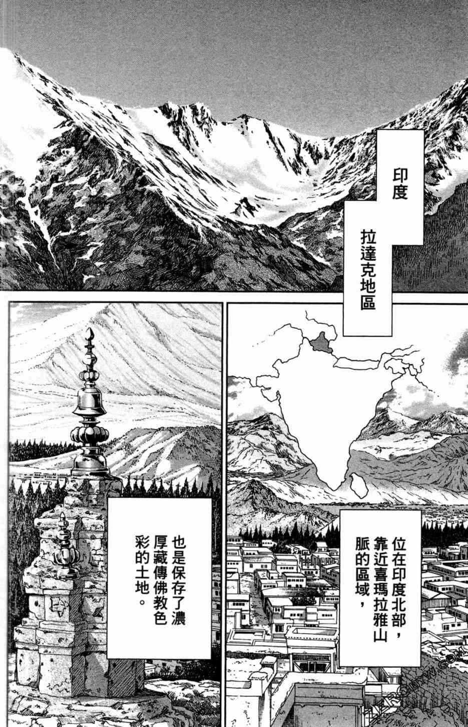 36卷7