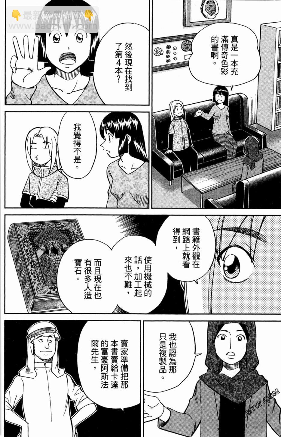 36卷75