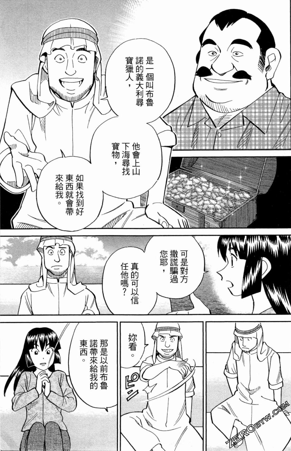 36卷80