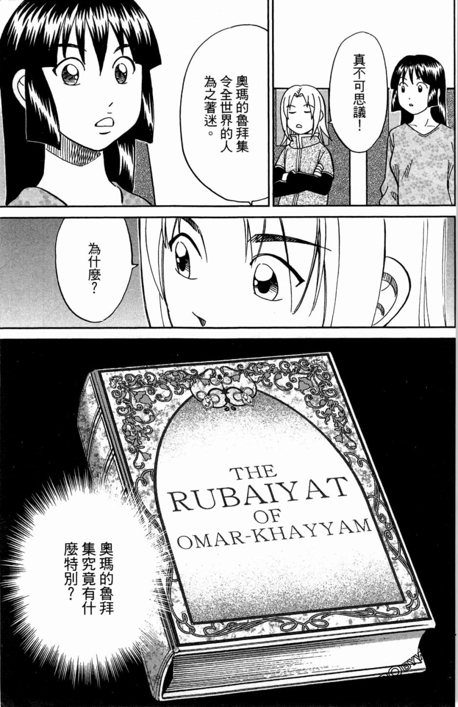 36卷82