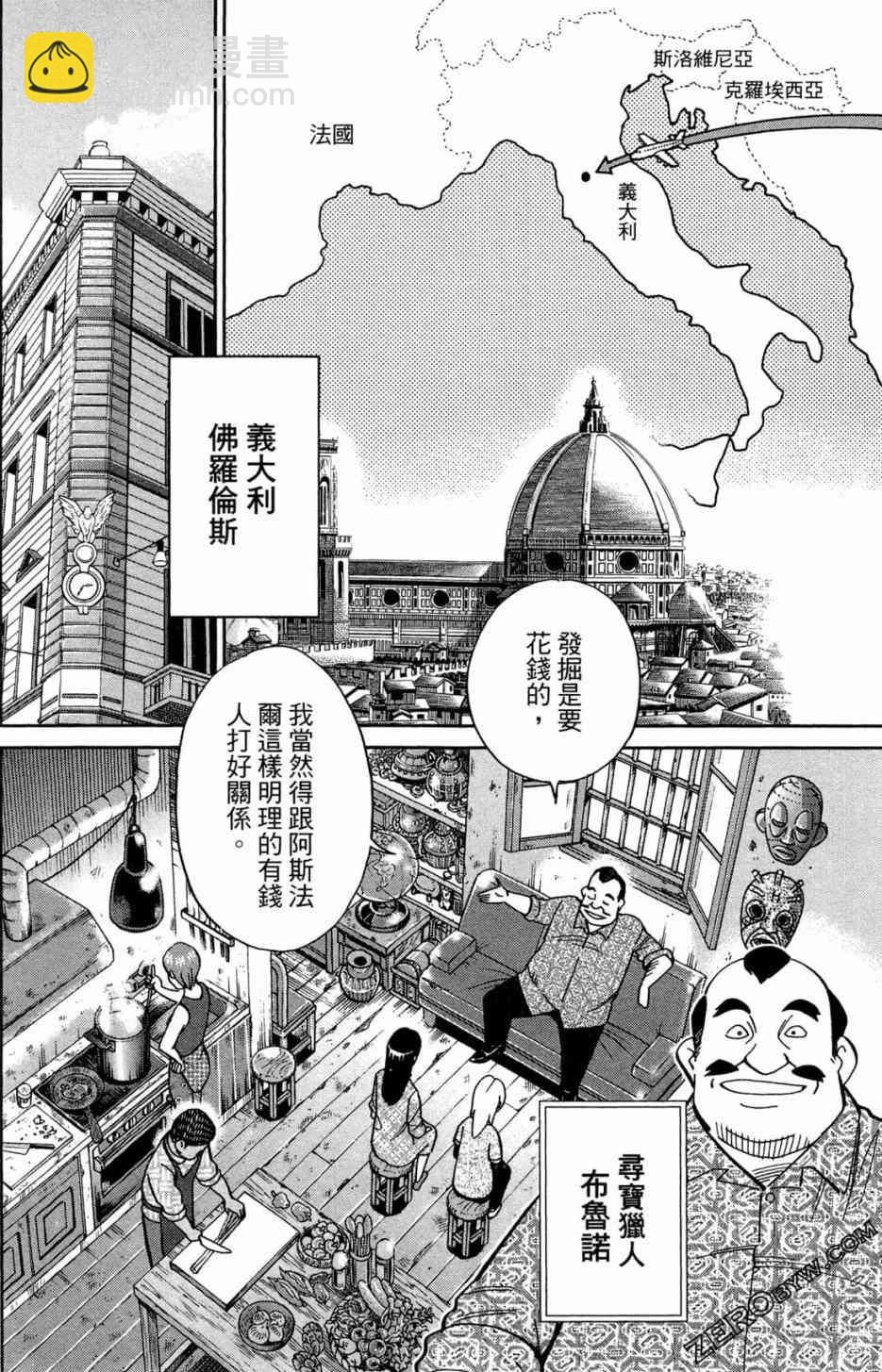 36卷87