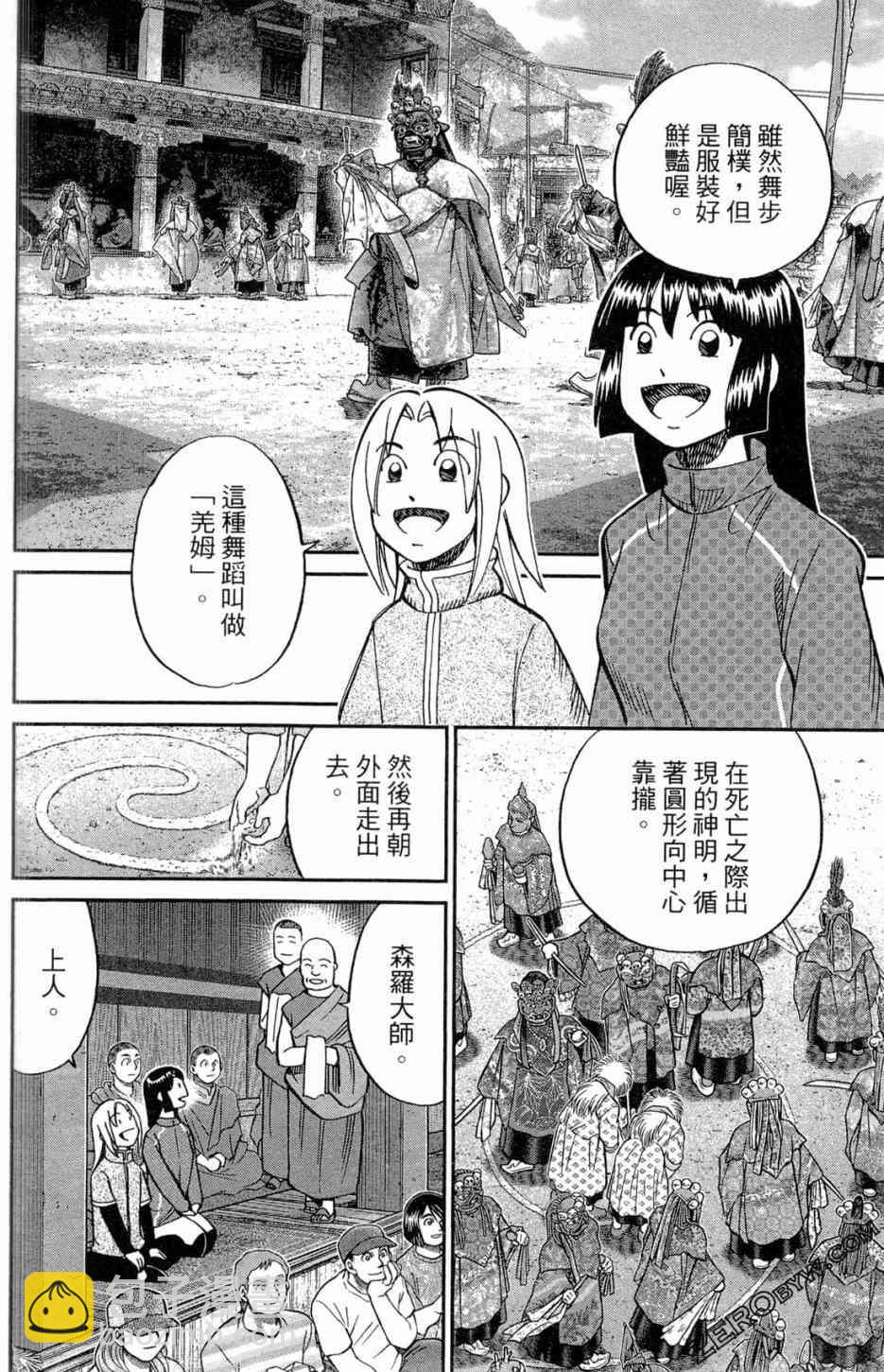36卷9