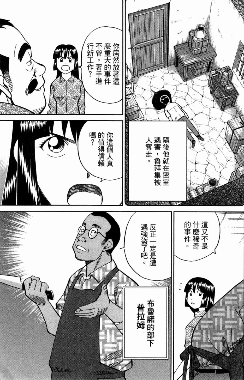 36卷90