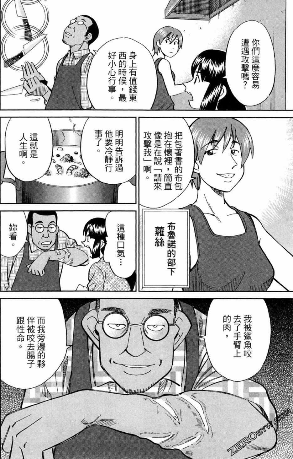 36卷91