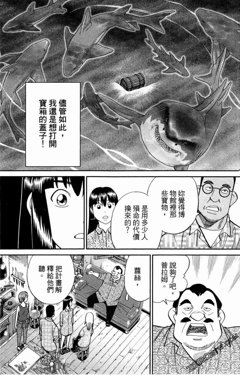 36卷92