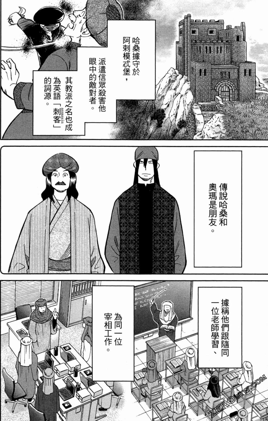 36卷95