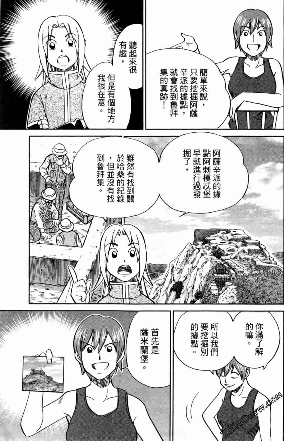 36卷98