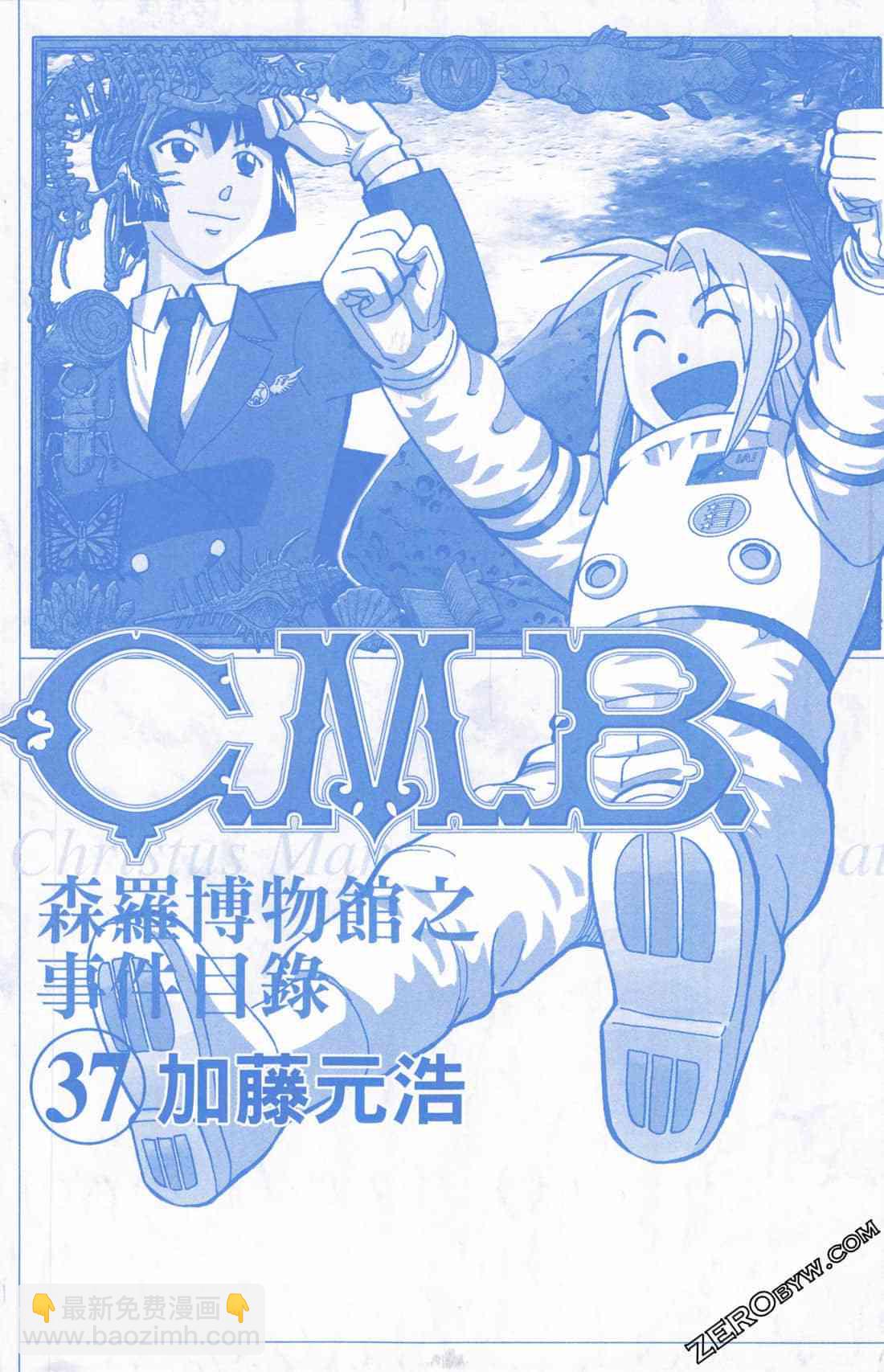 37卷1