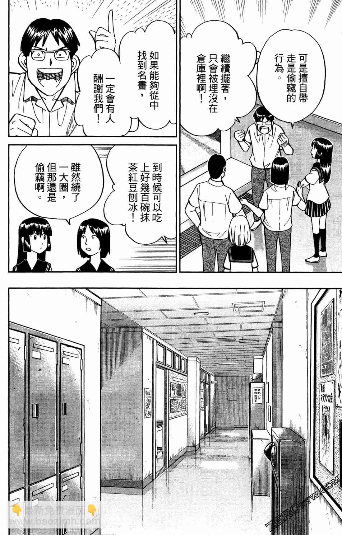 37卷10