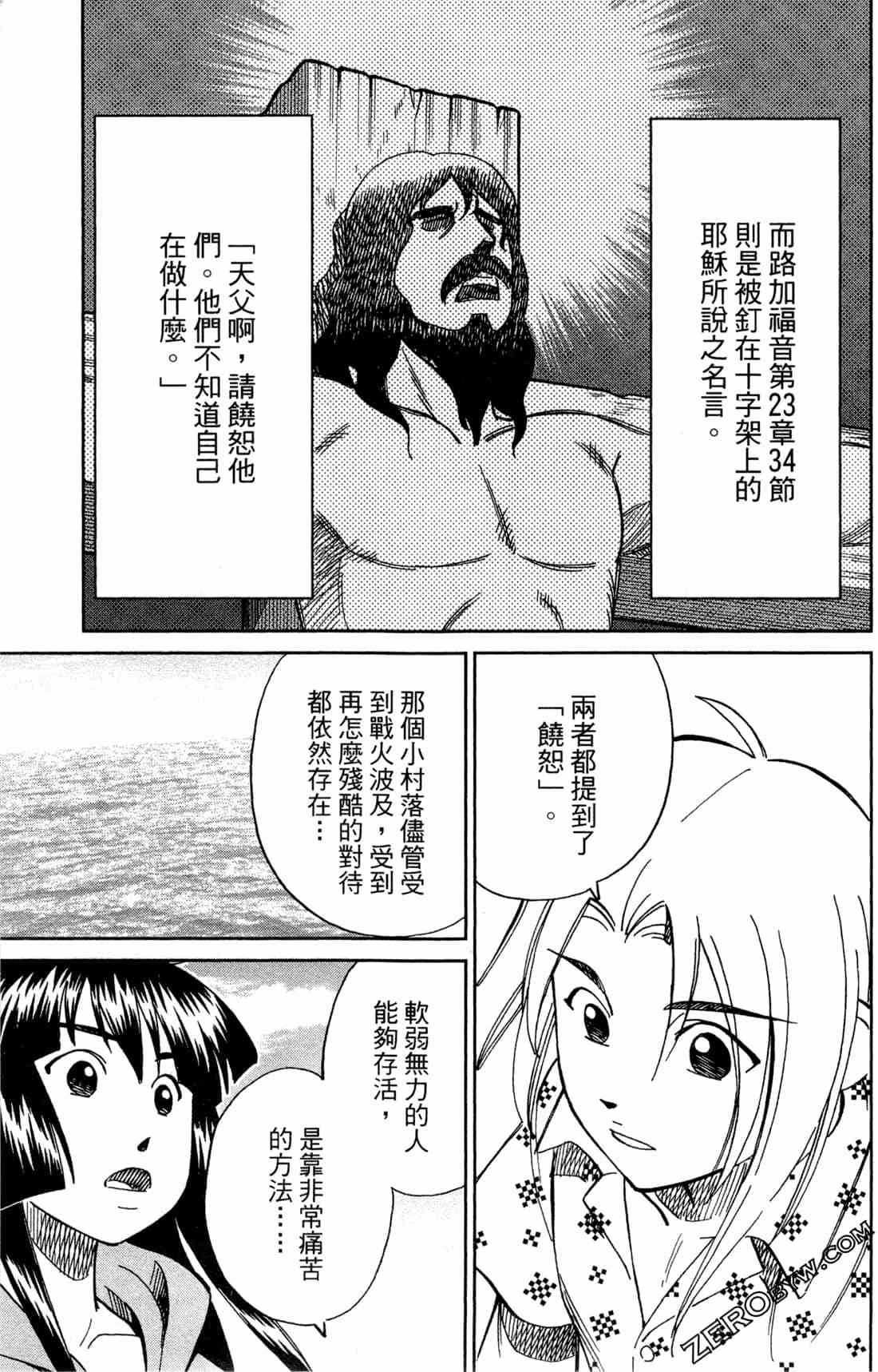37卷101