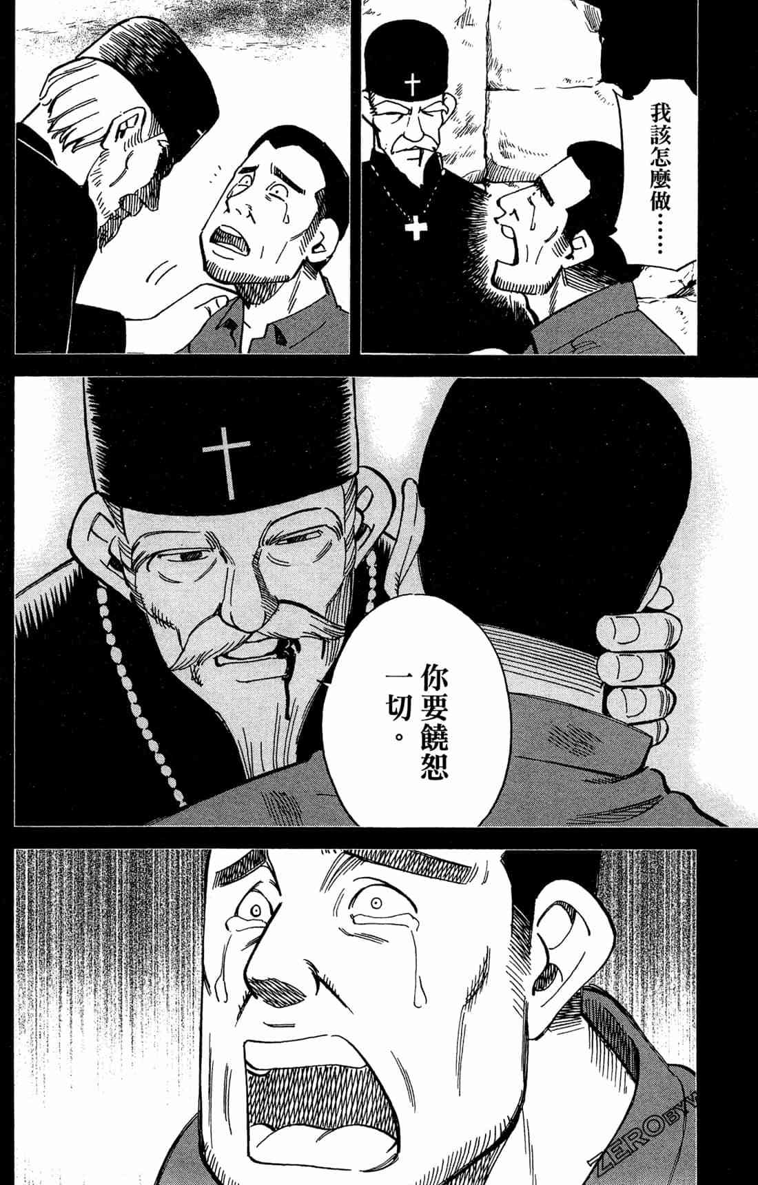 37卷102