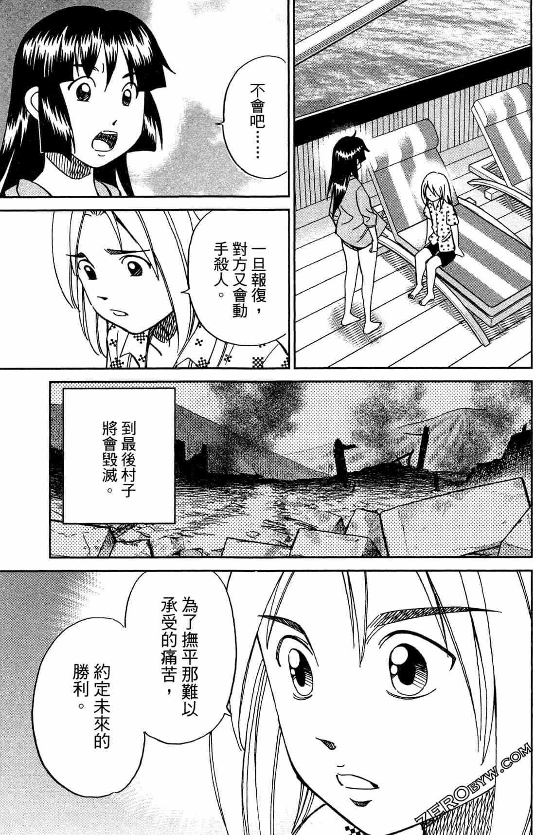 37卷103