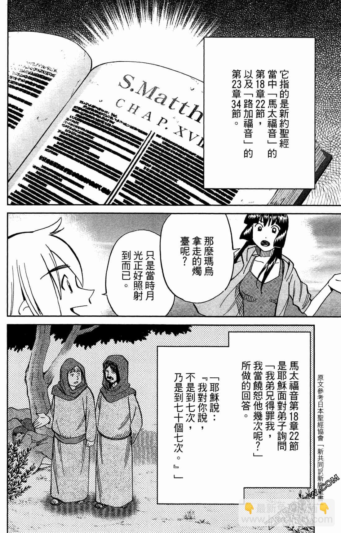 37卷104