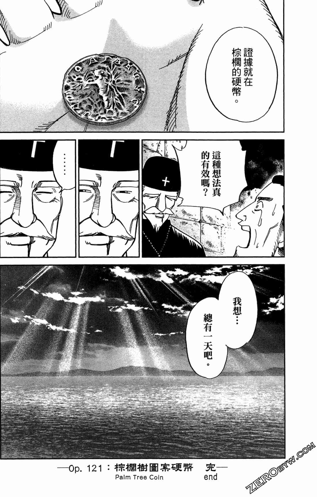 37卷108